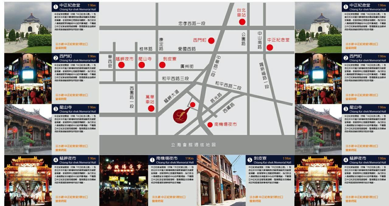 Lihan Hotel Taipei Eksteriør billede